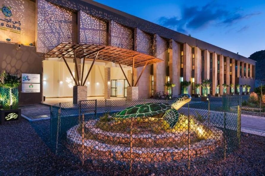 Hotel Ras al Jinz Turtle Reserve