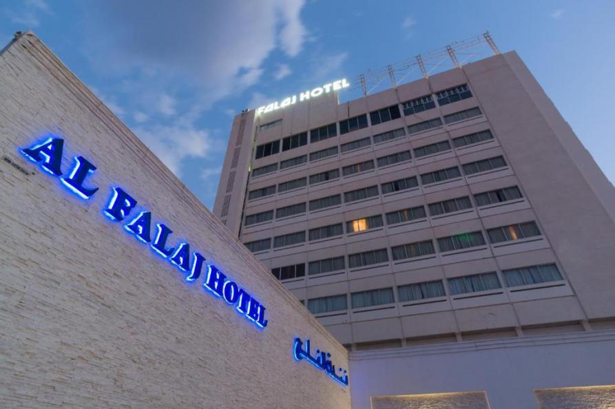Hotel Al Falaj